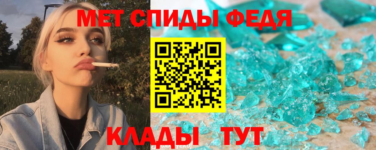 Amphetamine Розовый  Вход с VPN  Мытищи 