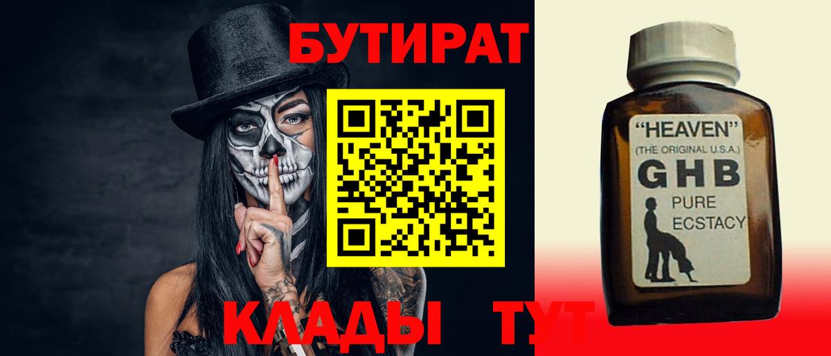 ГАШ Мытищи