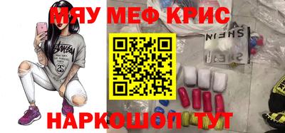 марки nbome Северобайкальск