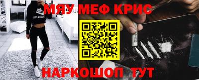 круглые Свободный