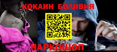 гашиш Севастополь
