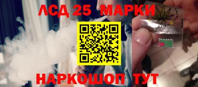 гашиш Севастополь