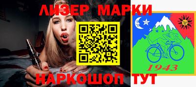 круглые Свободный