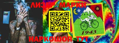 гашиш Севастополь