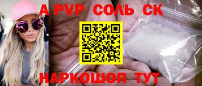 гашиш Севастополь