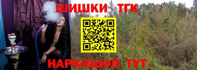 марки nbome Северобайкальск