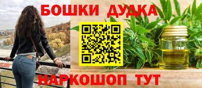 гашиш Севастополь