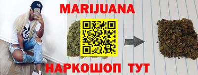 марки nbome Северобайкальск