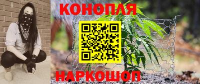 гашиш Севастополь
