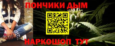гашиш Севастополь