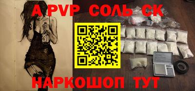 марки nbome Северобайкальск