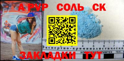 гашиш Севастополь