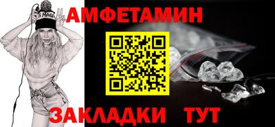 марки nbome Северобайкальск