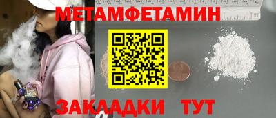 марки nbome Северобайкальск