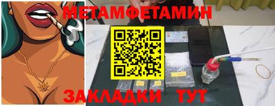 марки nbome Северобайкальск