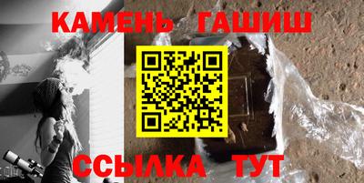 марки nbome Северобайкальск