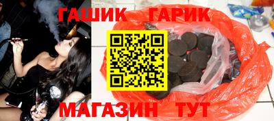 гашиш Севастополь