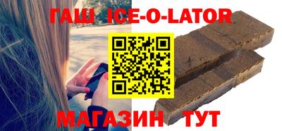круглые Свободный