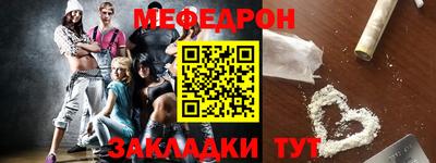 марки nbome Северобайкальск