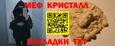 гашиш Севастополь