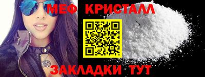 круглые Свободный