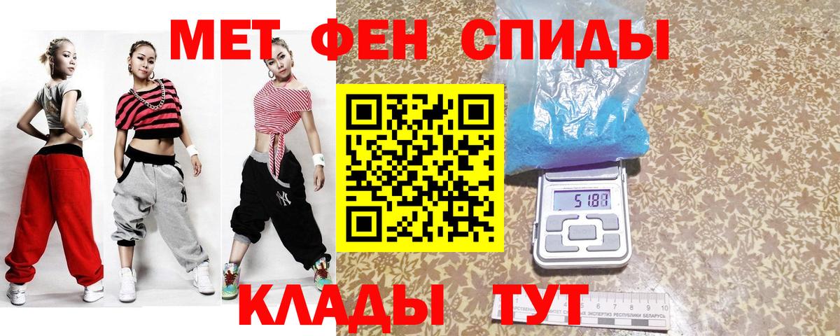 Мытищи  МЕТАМФЕТАМИН  Метамфетамин пудра  Вход с VPN  Метамфетамин пудра 
