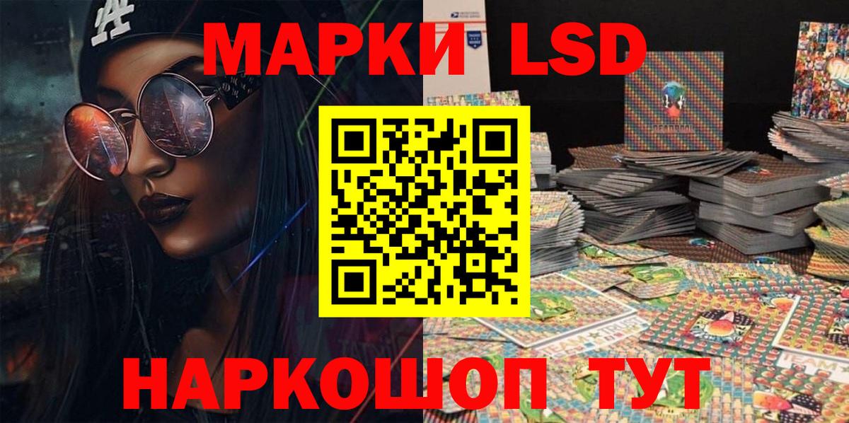 Мытищи  Марки NBOMe 1,8мг  Вход с VPN 