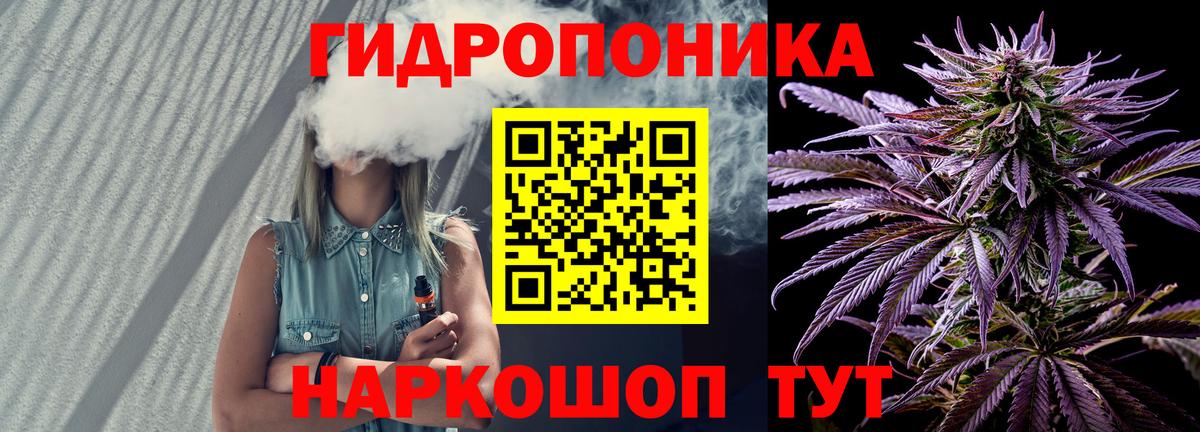 Канабис  Мытищи  МЕФ кристаллы  Кокаин  Альфа ПВП СОЛЬ кристаллы  Вход с VPN  ТГК  Меф МЯУ МЯУ  ГАШ 