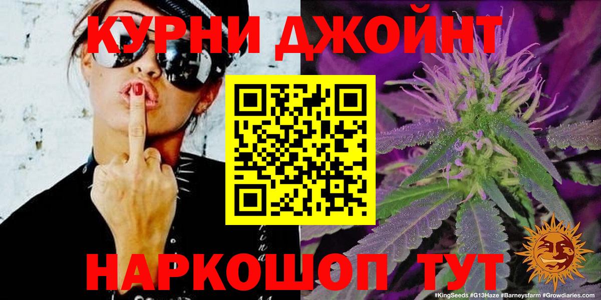 Канабис планчик Мытищи